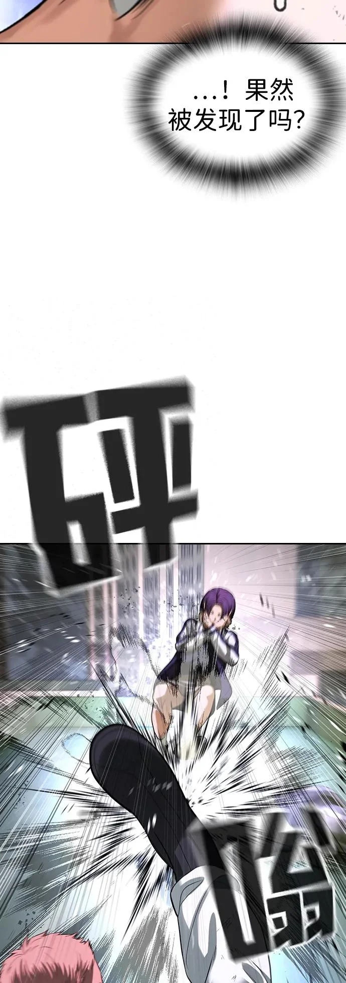 第69话 第128页