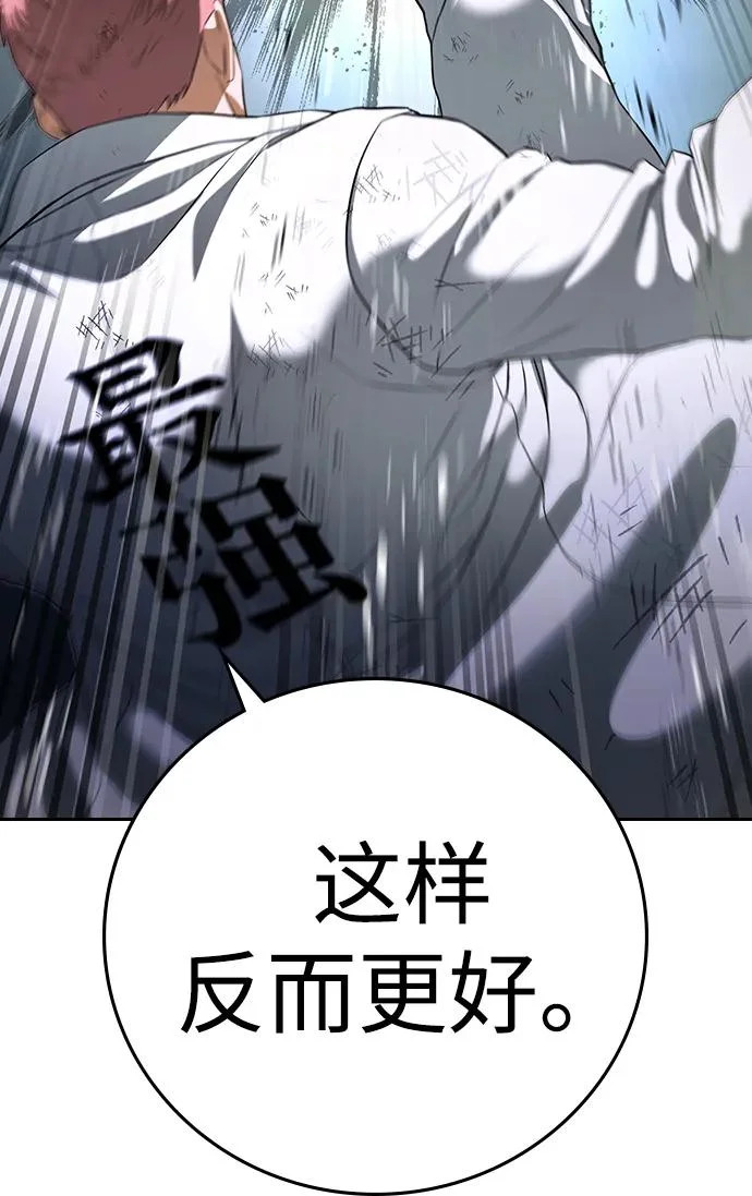 第69话 第129页