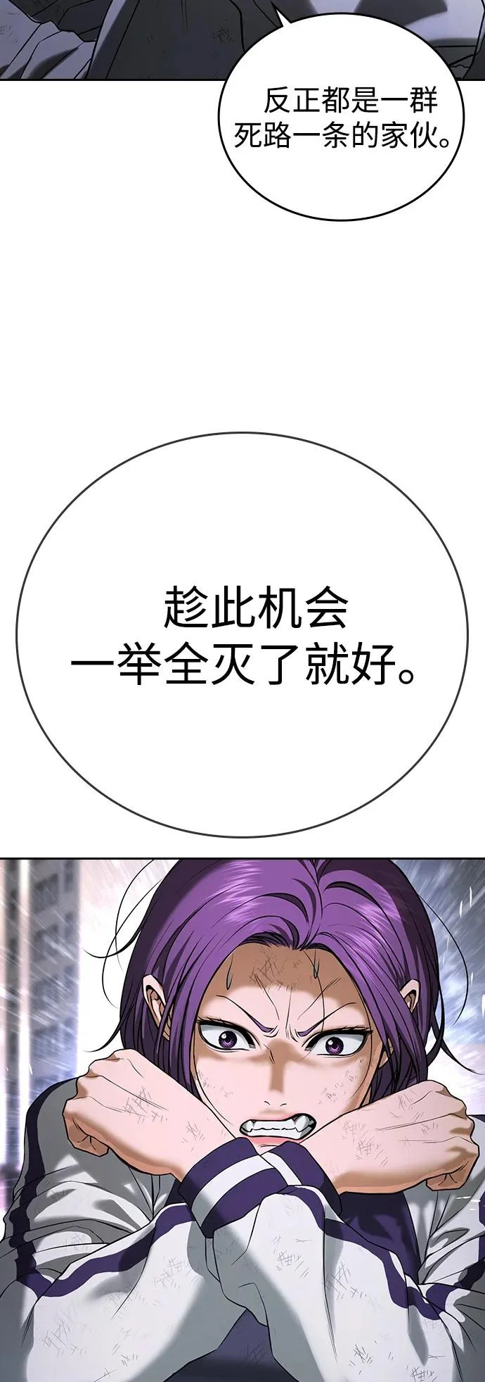 第69话 第131页