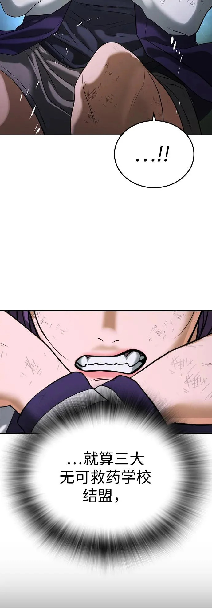 第69话 第132页