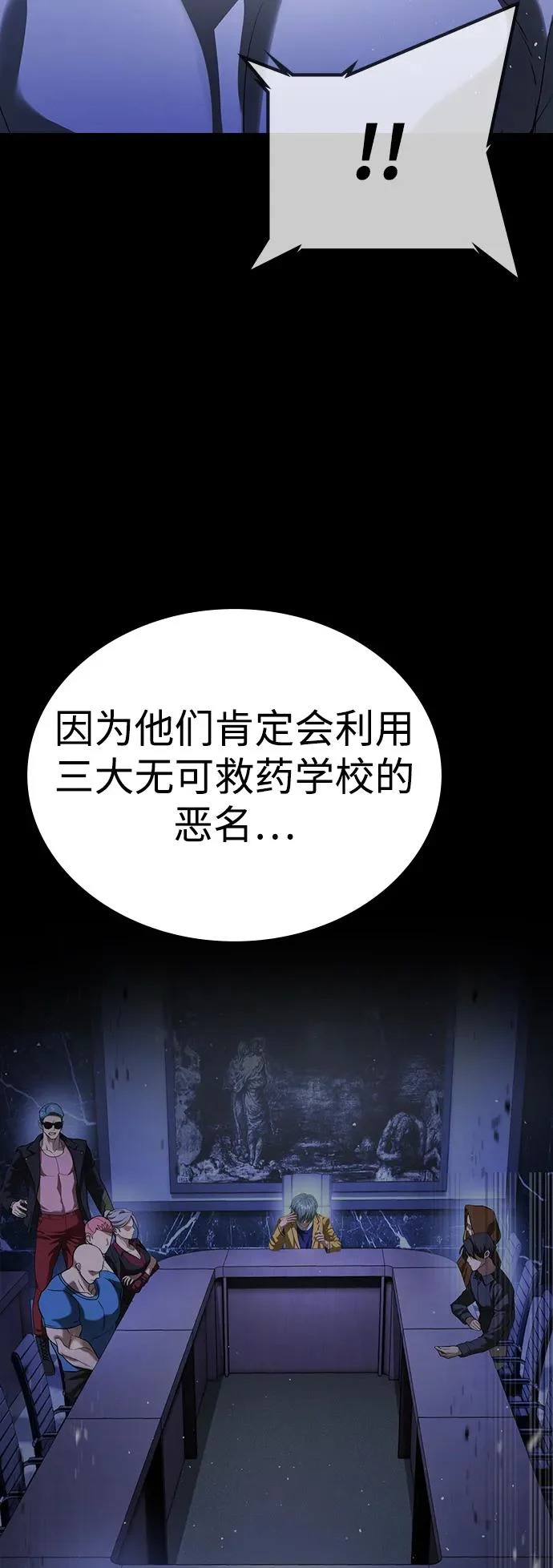 第69话 第134页