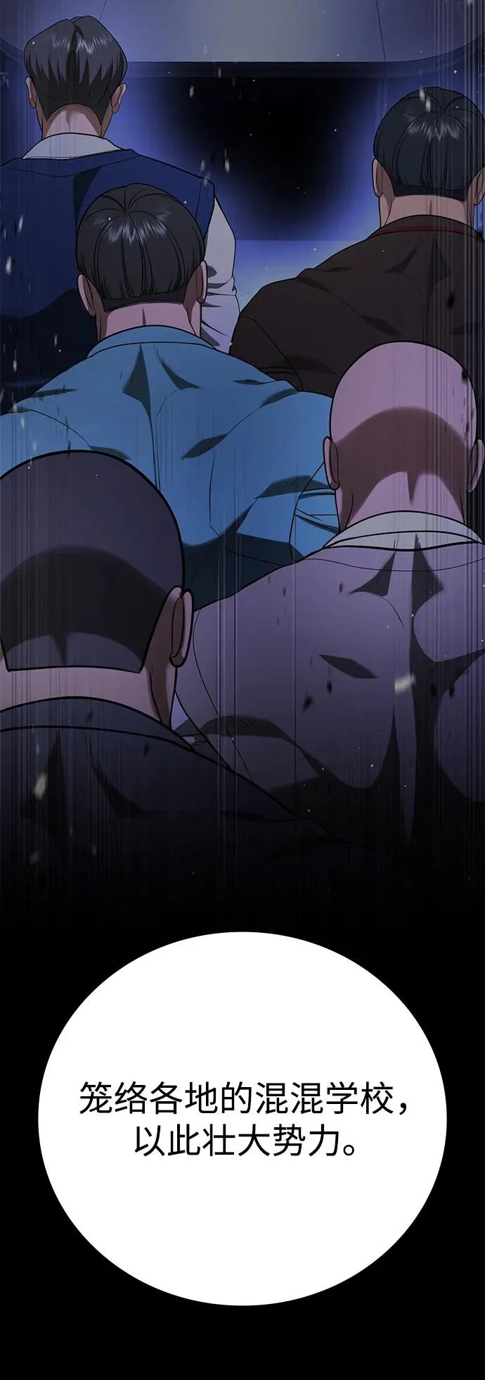 第69话 第135页