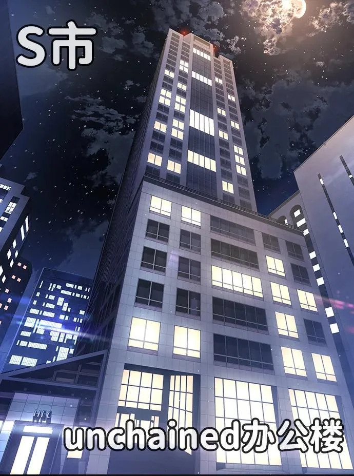 第69话 第144页