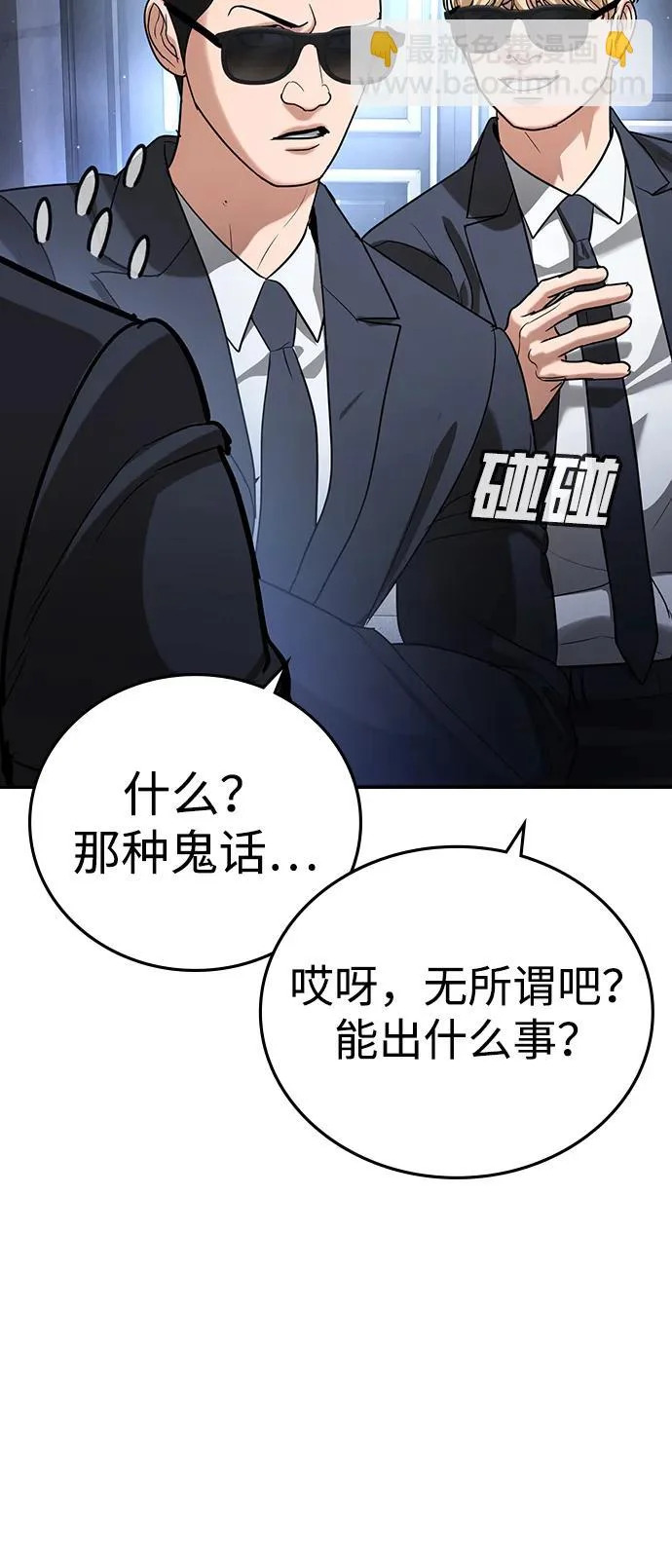 第69话 第149页