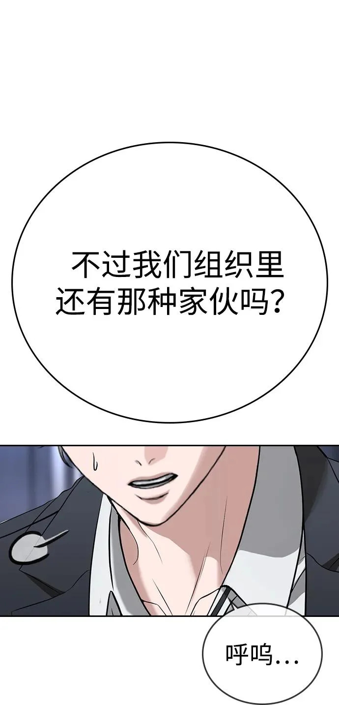 第69话 第151页