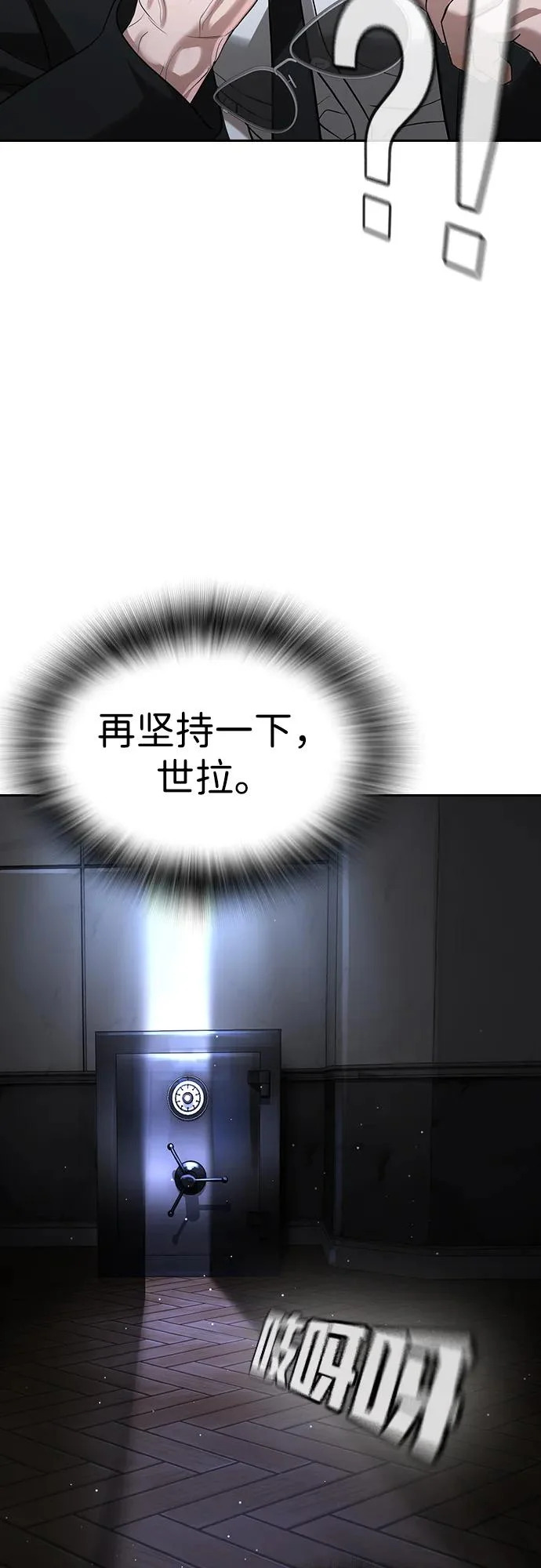 第69话 第153页