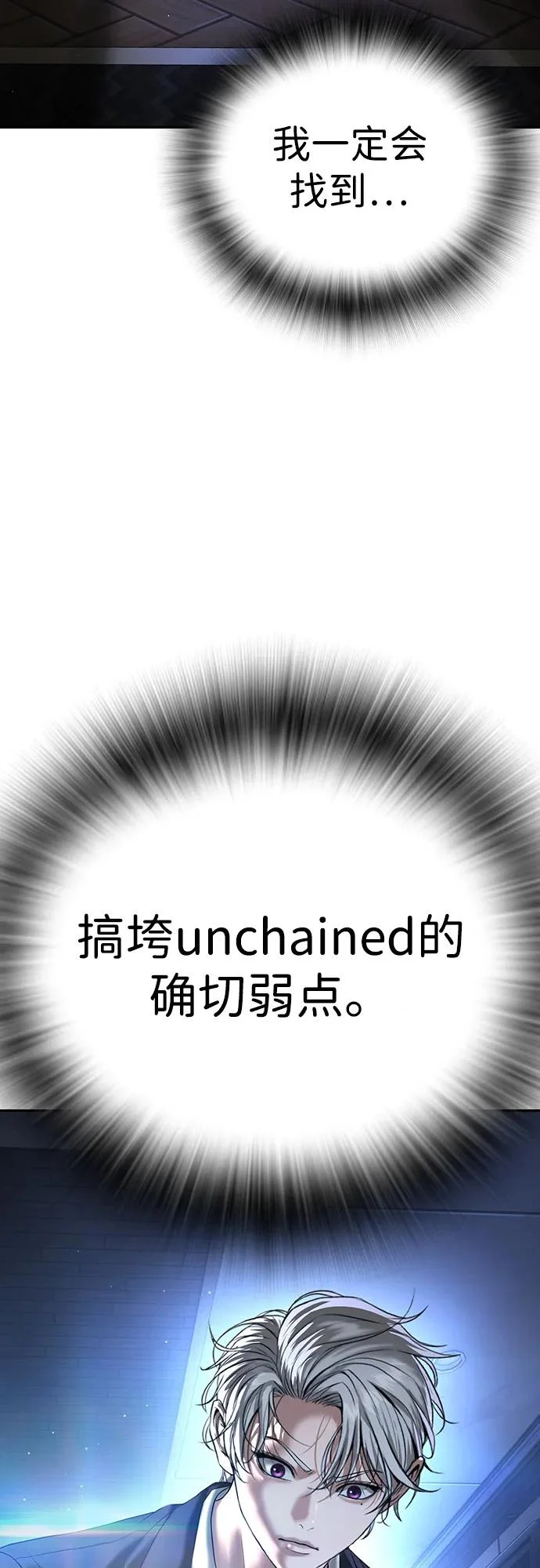 第69话 第154页