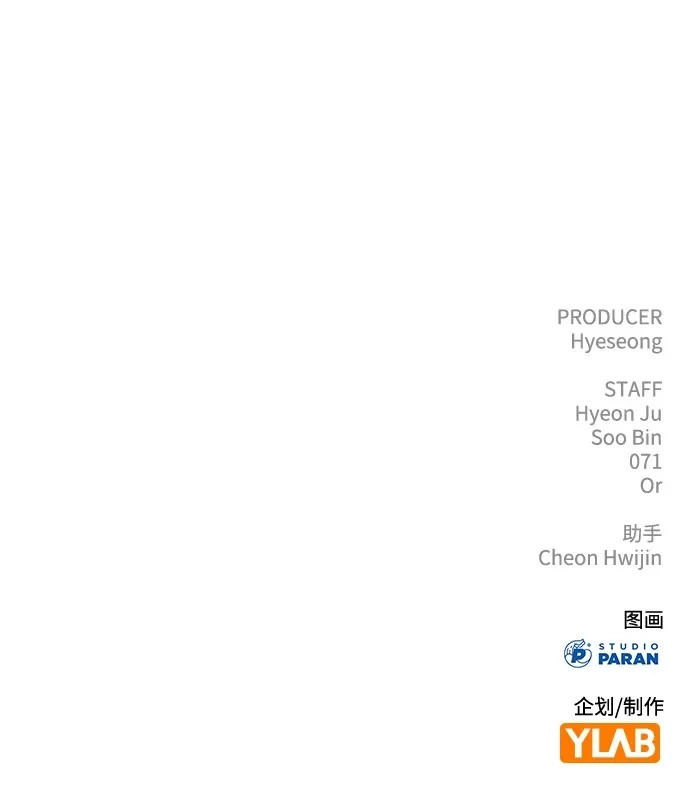 第69话 第156页