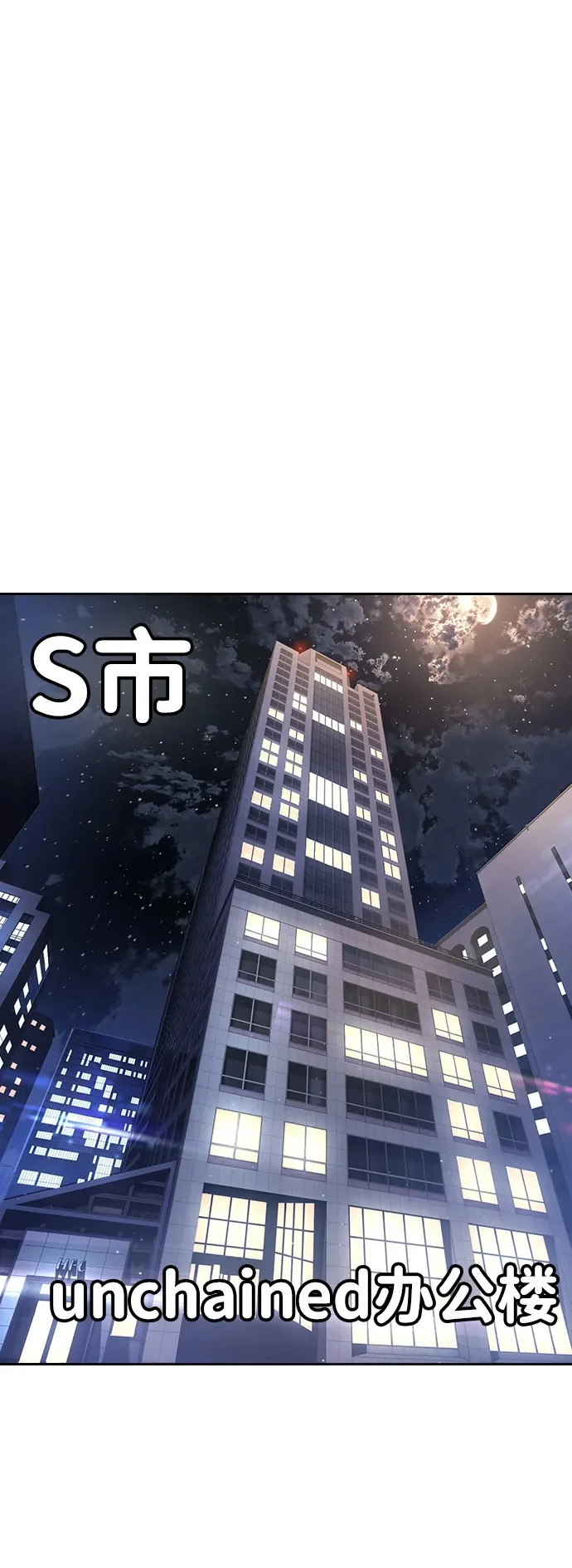 第70话 第2页