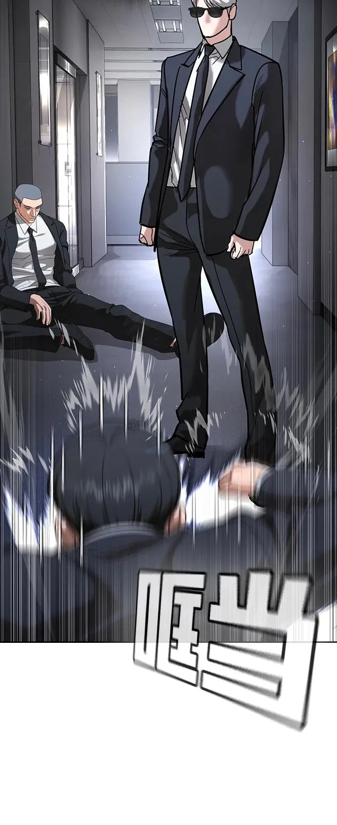 第70话 第7页