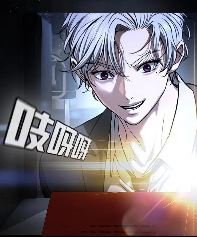 第70话 第15页