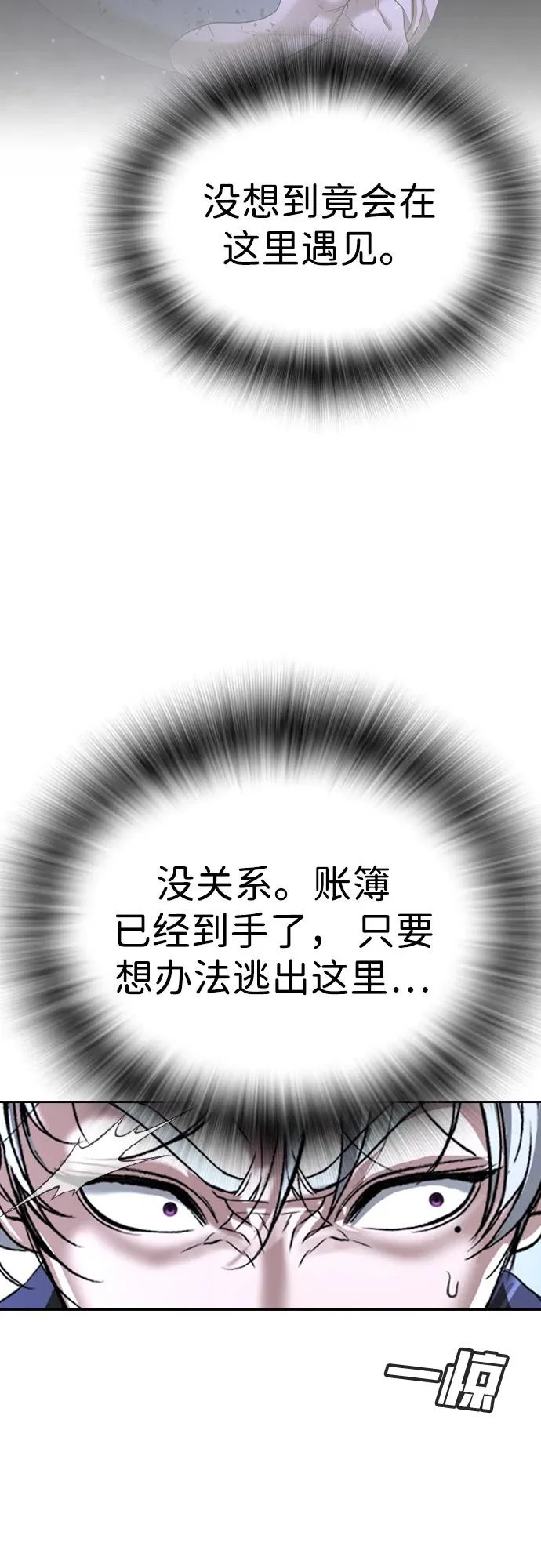 第70话 第24页
