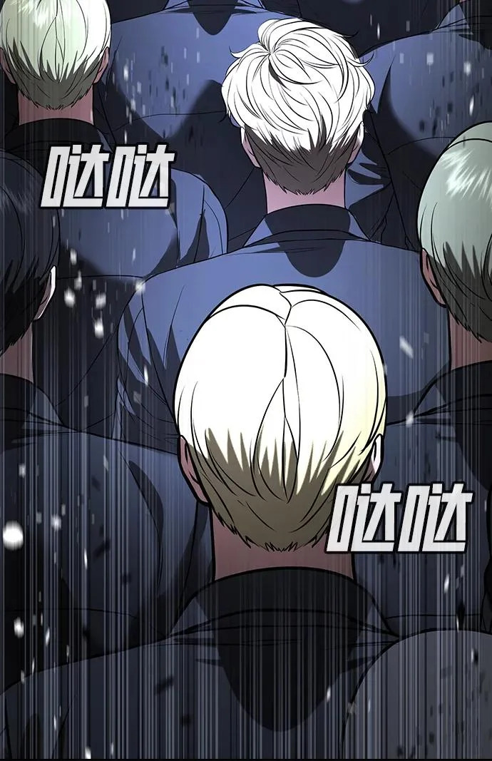 第70话 第26页