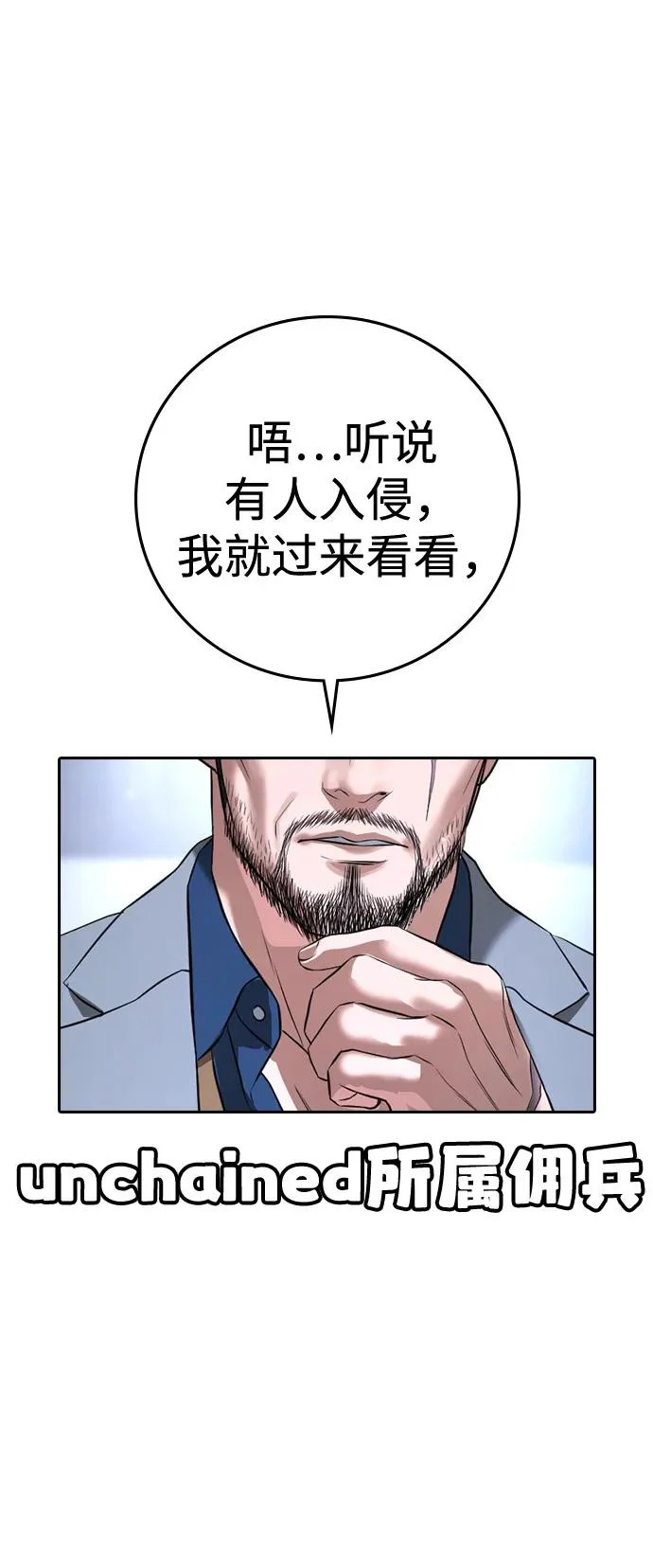 第70话 第27页