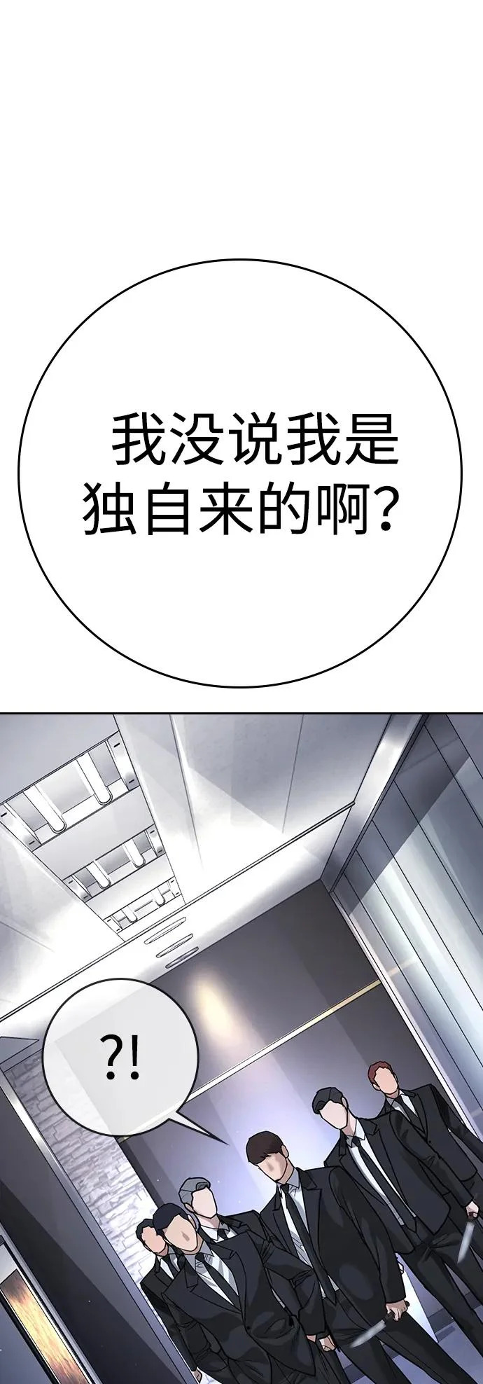 第70话 第35页