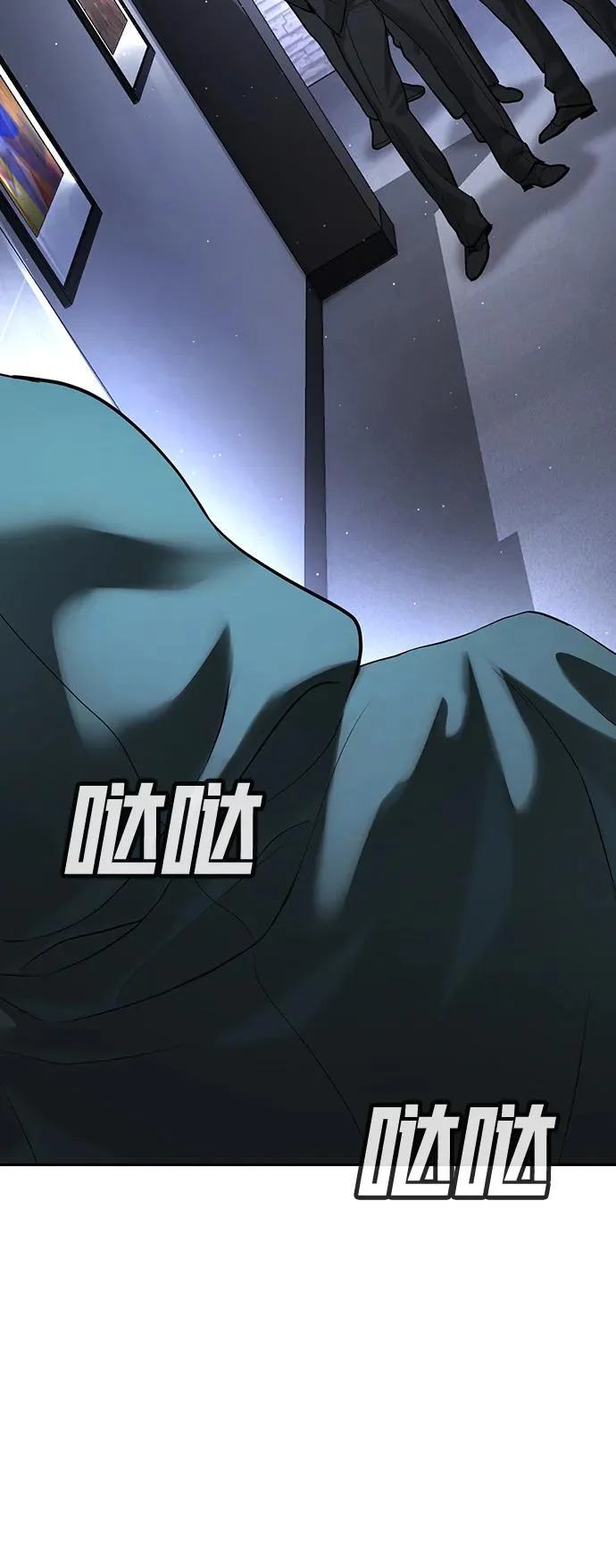 第70话 第36页