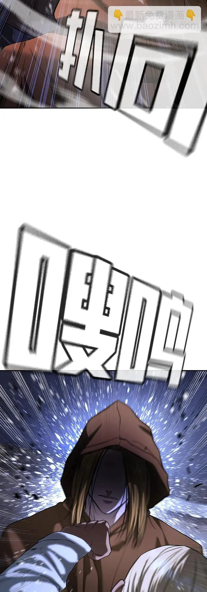 第70话 第45页