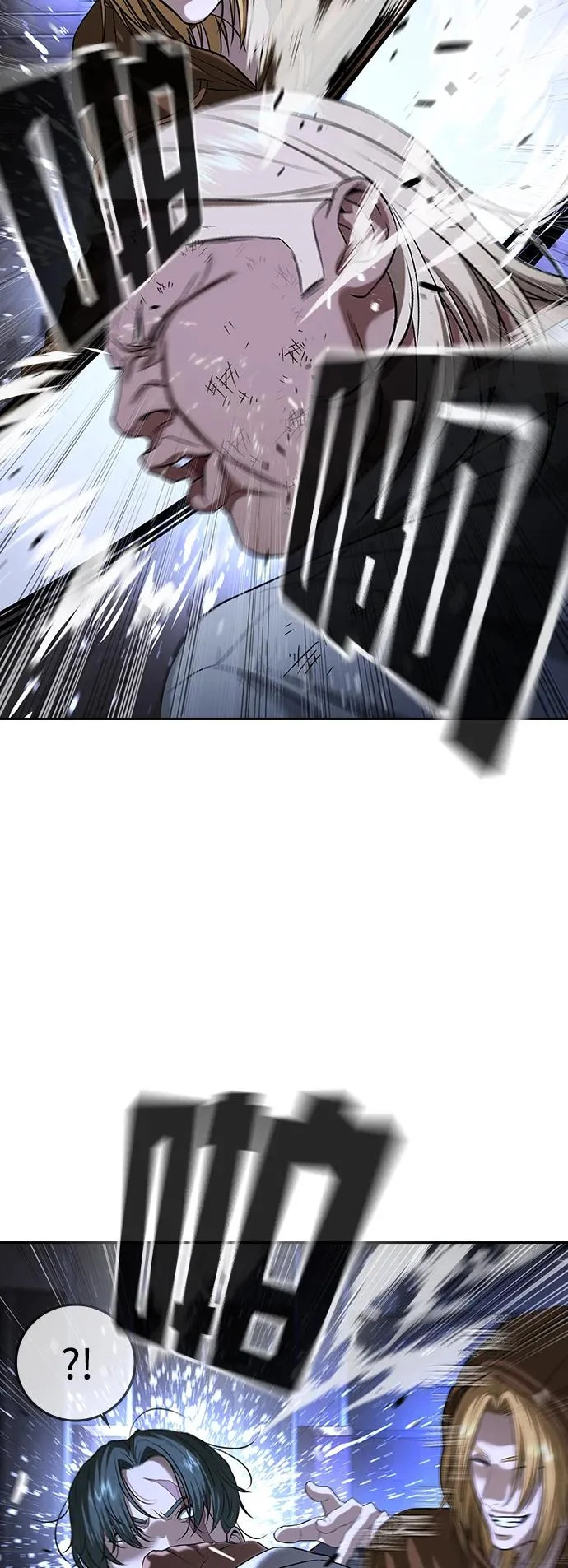 第70话 第49页