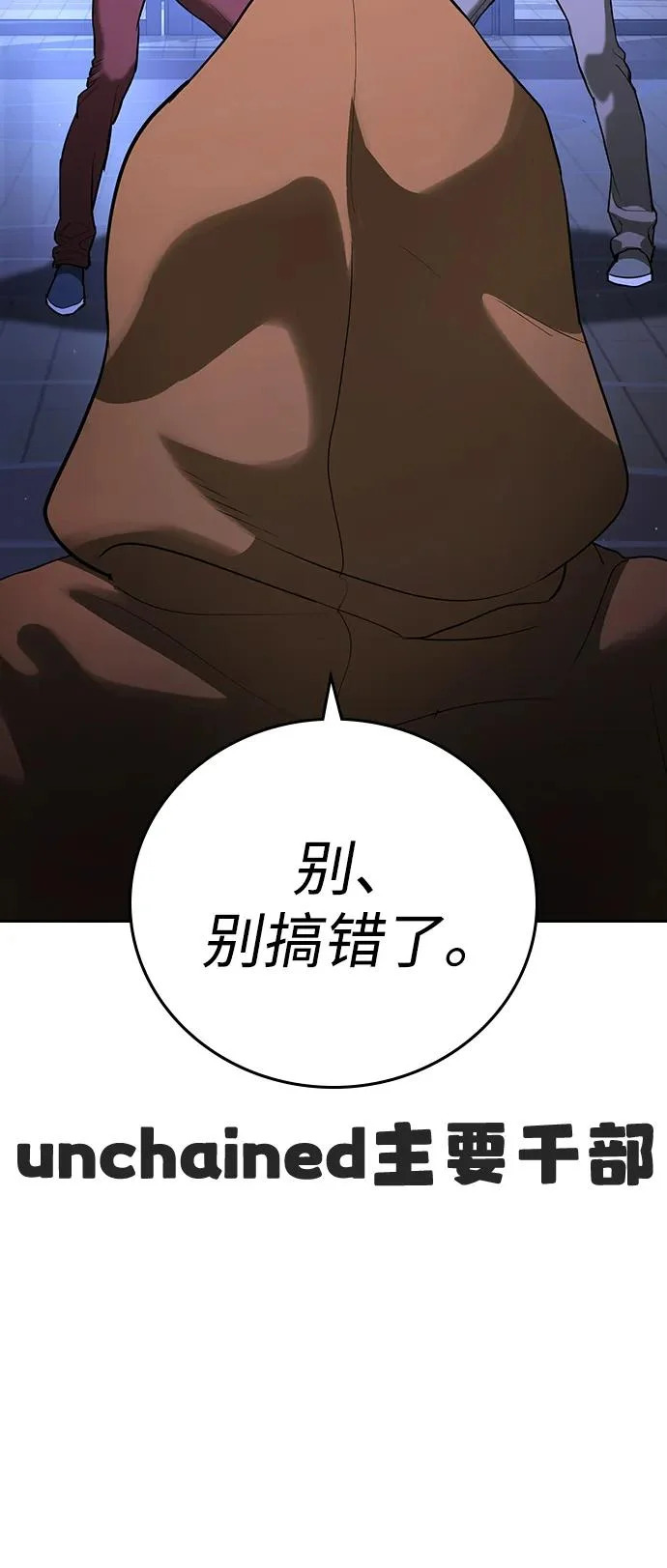 第70话 第58页