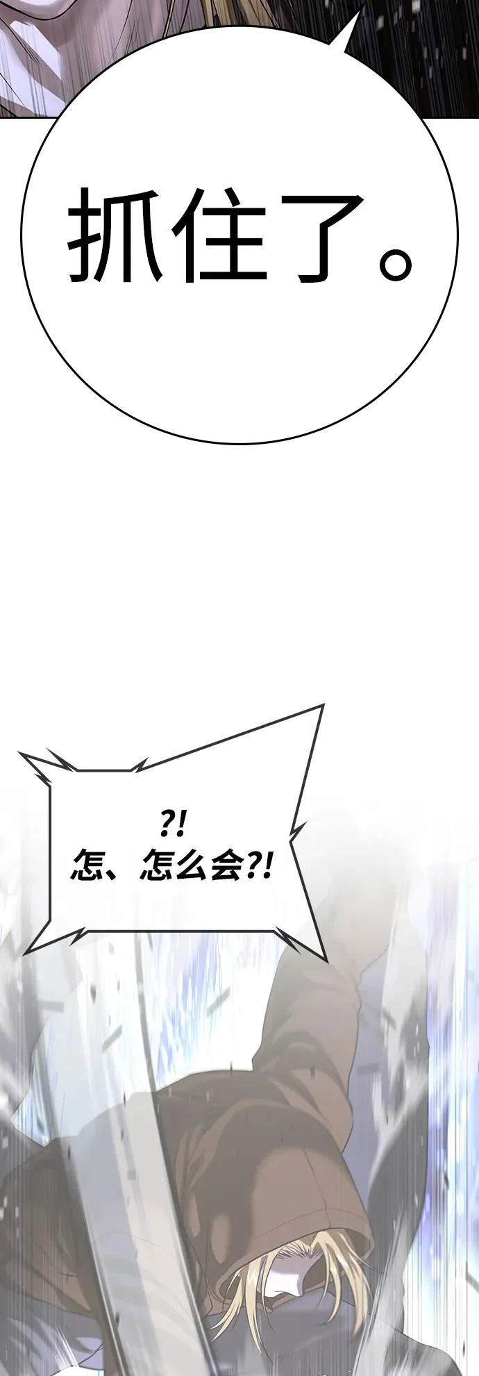 第70话 第107页