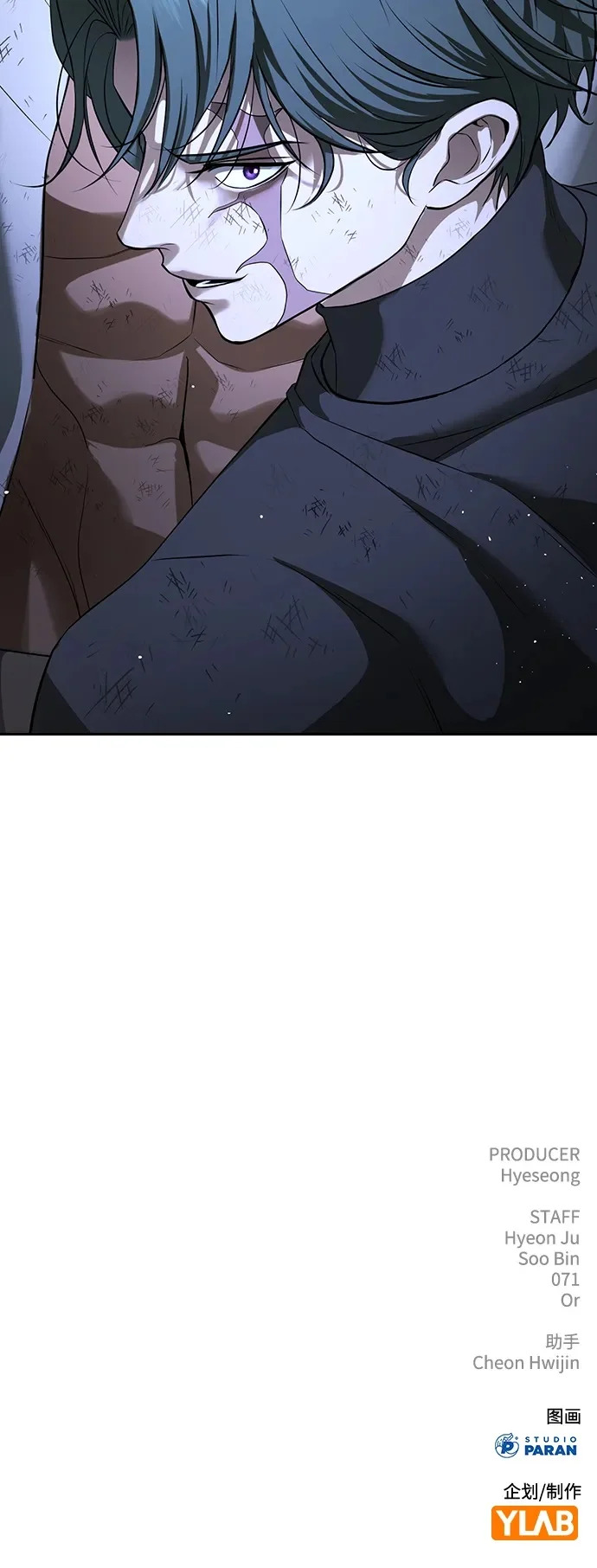 第70话 第123页