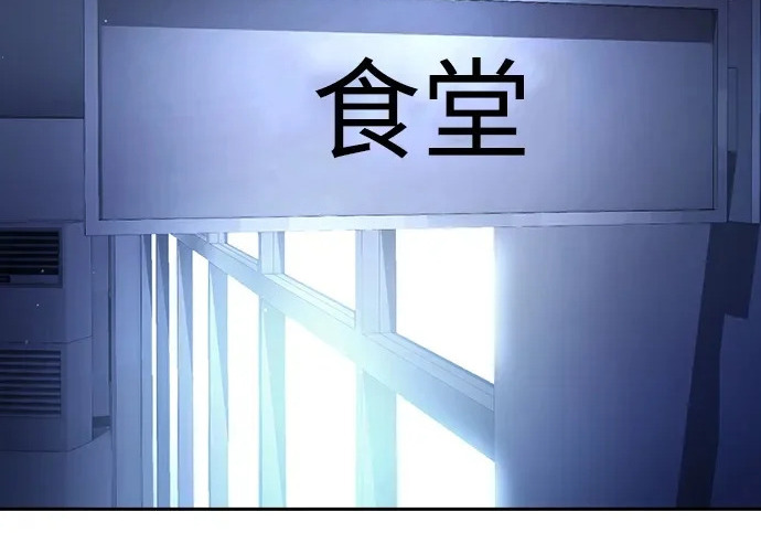 第71话 第4页