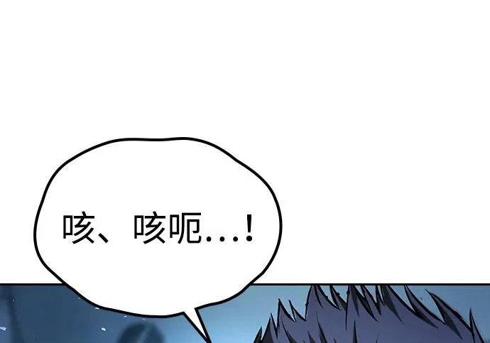 第71话 第10页