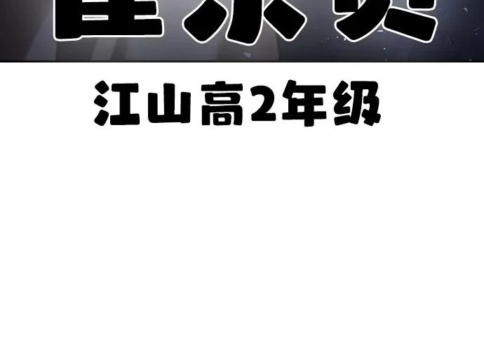 第71话 第13页