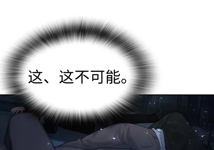 第71话 第14页