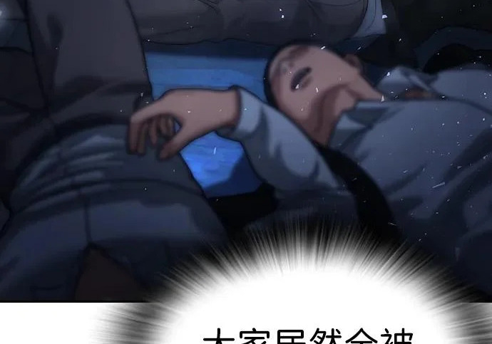 第71话 第15页