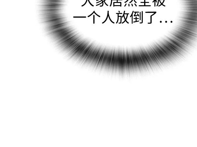 第71话 第16页