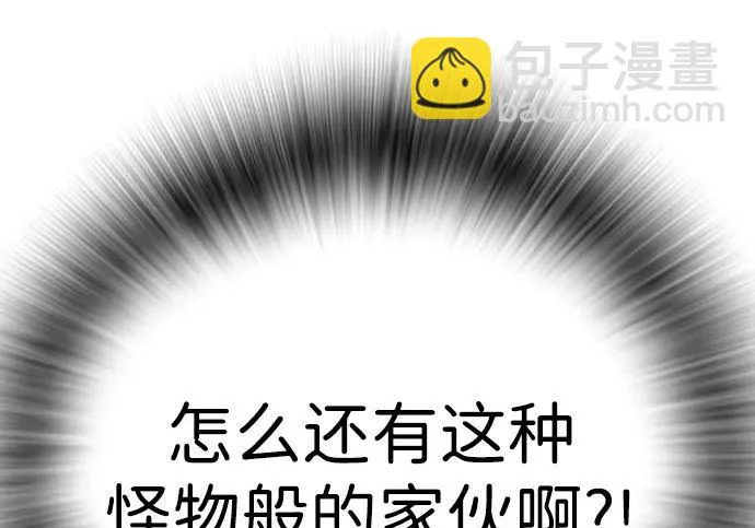 第71话 第17页