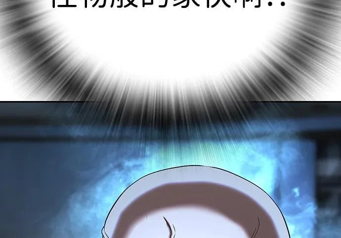 第71话 第18页