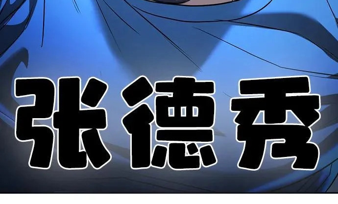 第71话 第20页