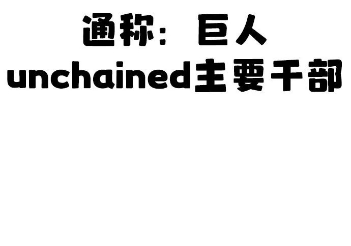 第71话 第21页