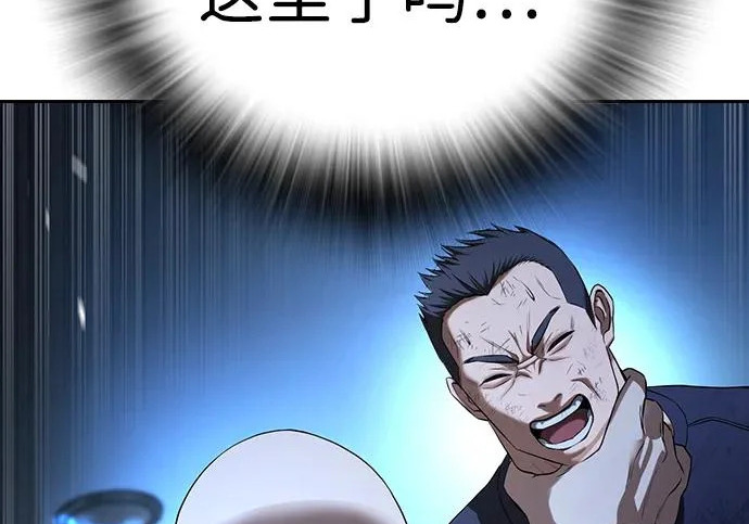 第71话 第23页