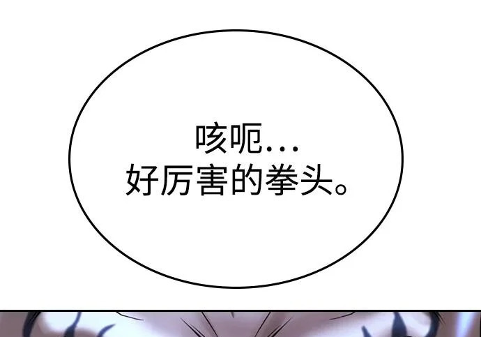 第71话 第32页