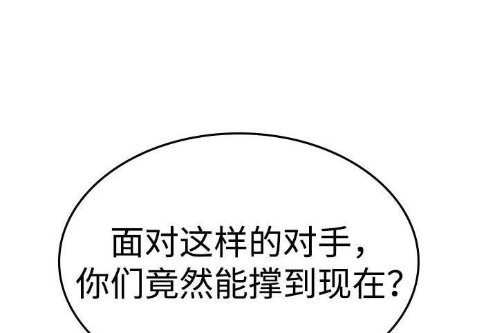 第71话 第34页
