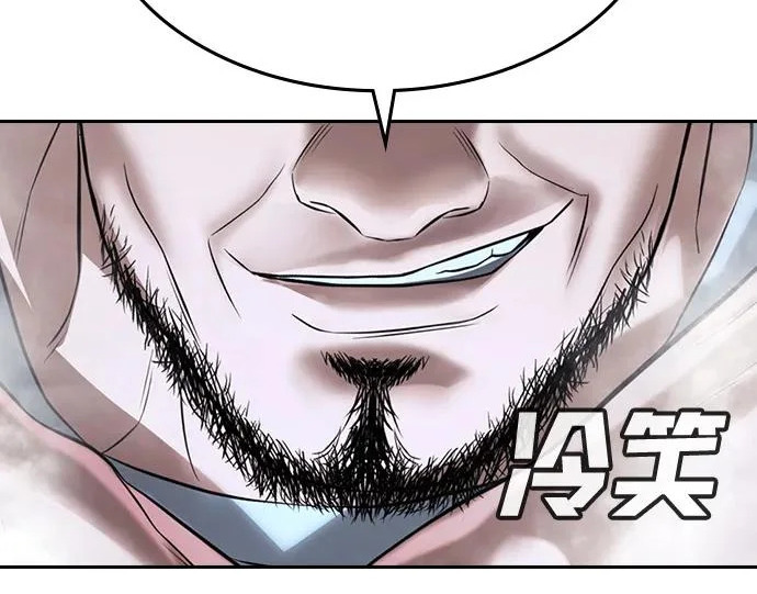 第71话 第35页