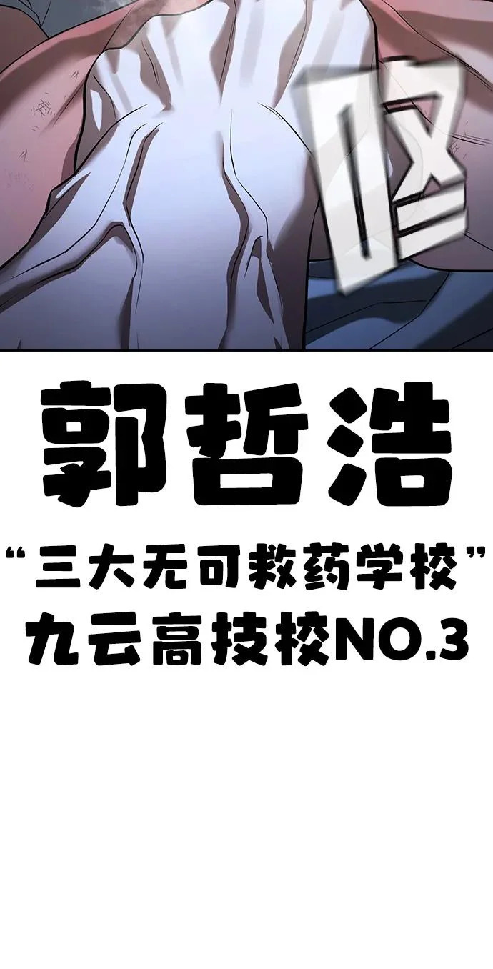 第71话 第40页
