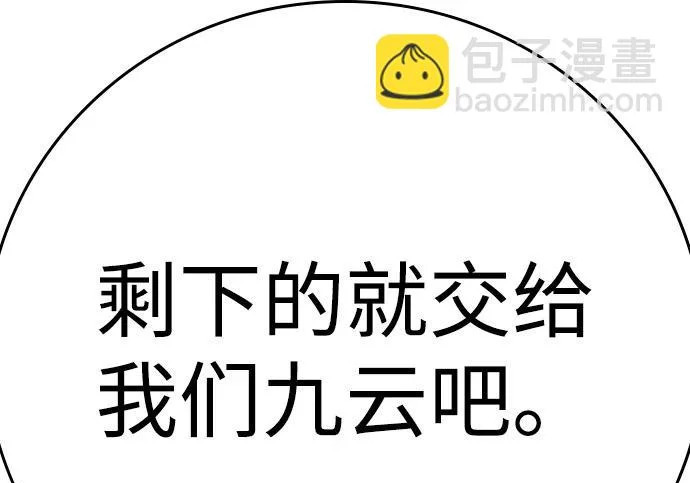 第71话 第41页
