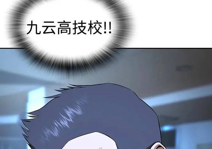 第71话 第47页