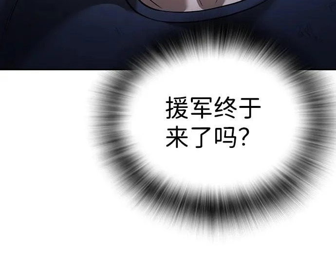 第71话 第49页