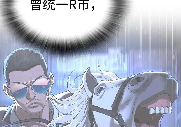 第71话 第51页