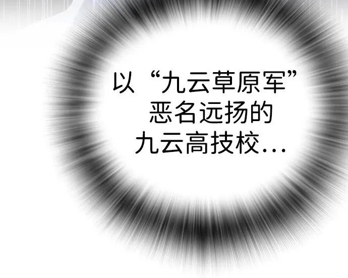 第71话 第53页