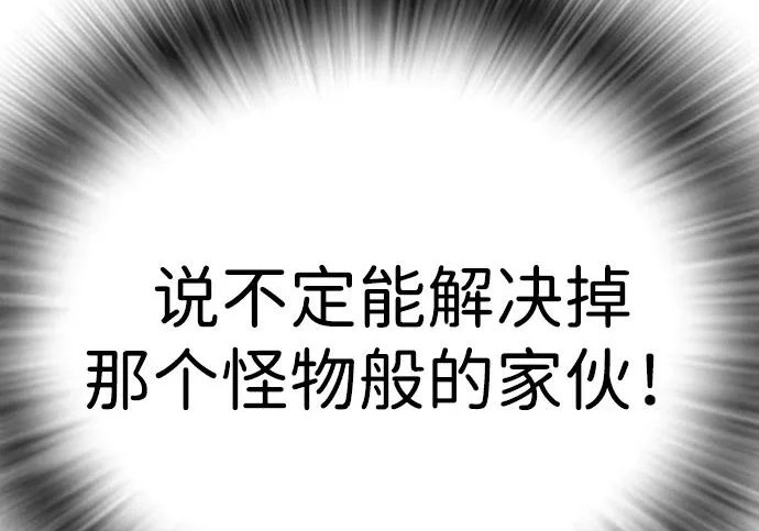第71话 第55页