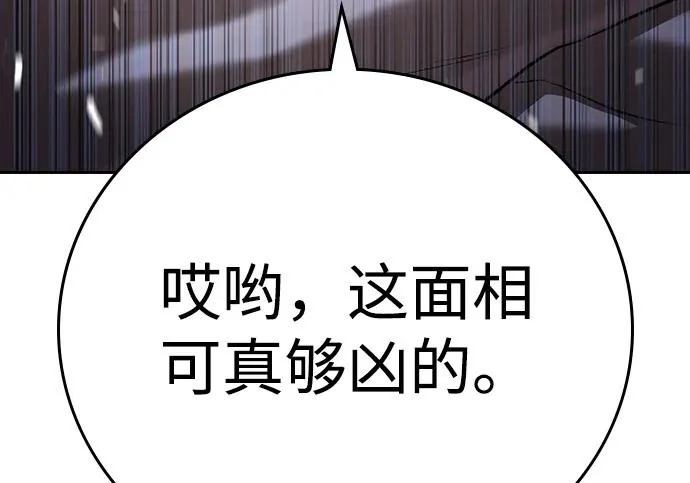 第71话 第61页