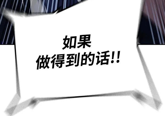 第71话 第71页