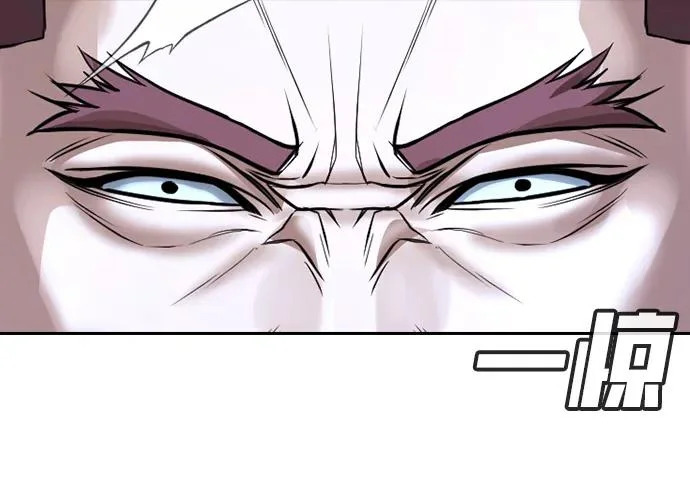 第71话 第73页