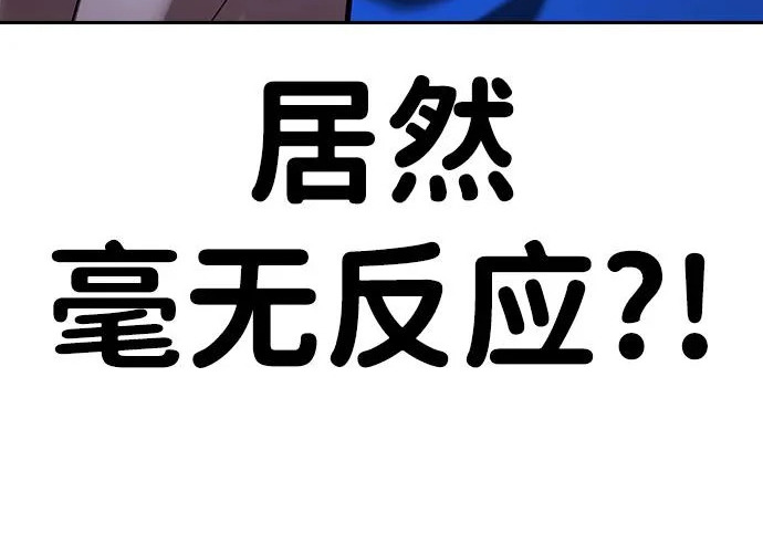 第71话 第78页